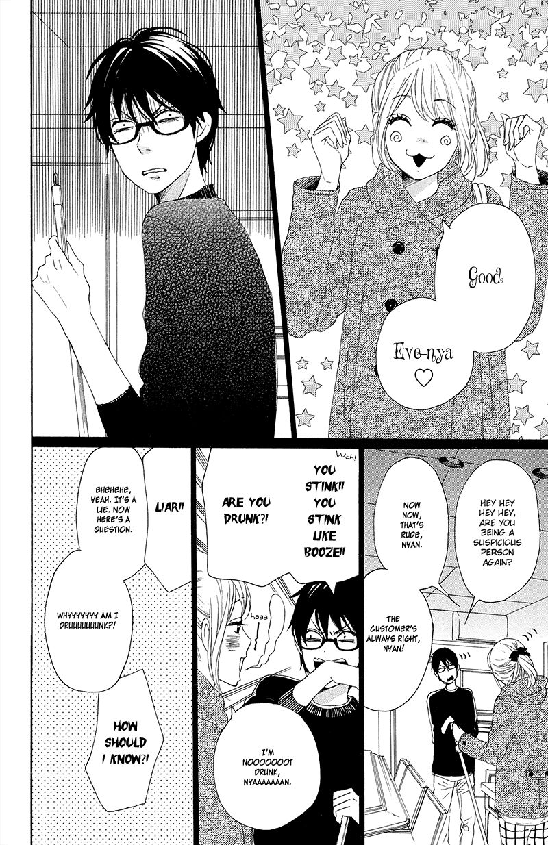 Dame na Watashi ni Koishite Kudasai Chapter 25 page 35 - Chapter 25