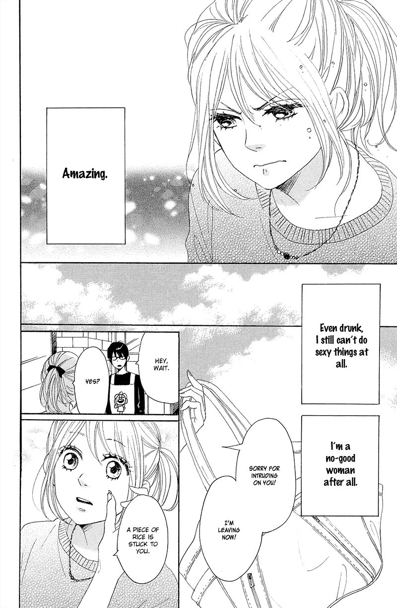Dame na Watashi ni Koishite Kudasai Chapter 25 page 41 - Chapter 25