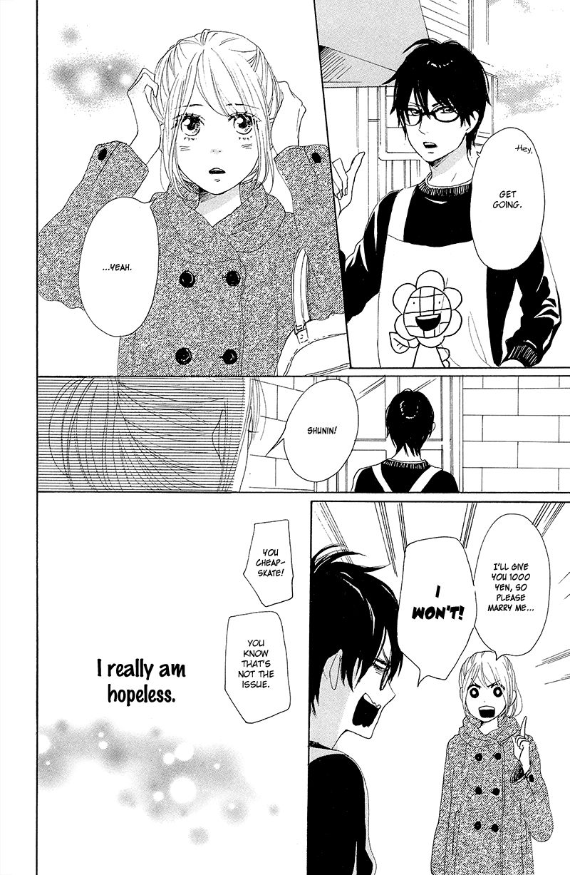 Dame na Watashi ni Koishite Kudasai Chapter 25 page 43 - Chapter 25