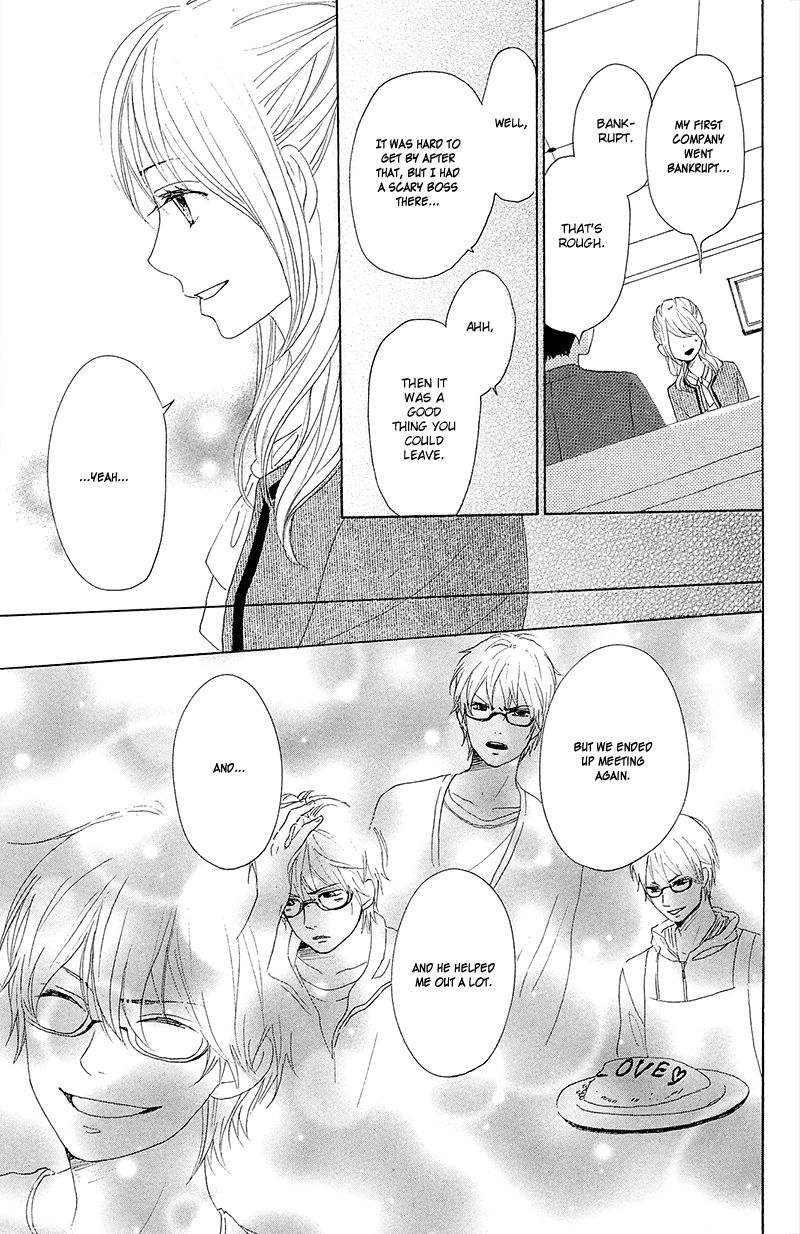 Dame na Watashi ni Koishite Kudasai Chapter 25 page 48 - Chapter 25