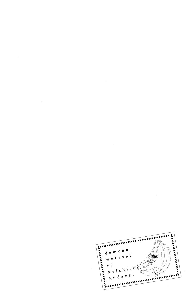 Dame na Watashi ni Koishite Kudasai Chapter 25 page 55 - Chapter 25