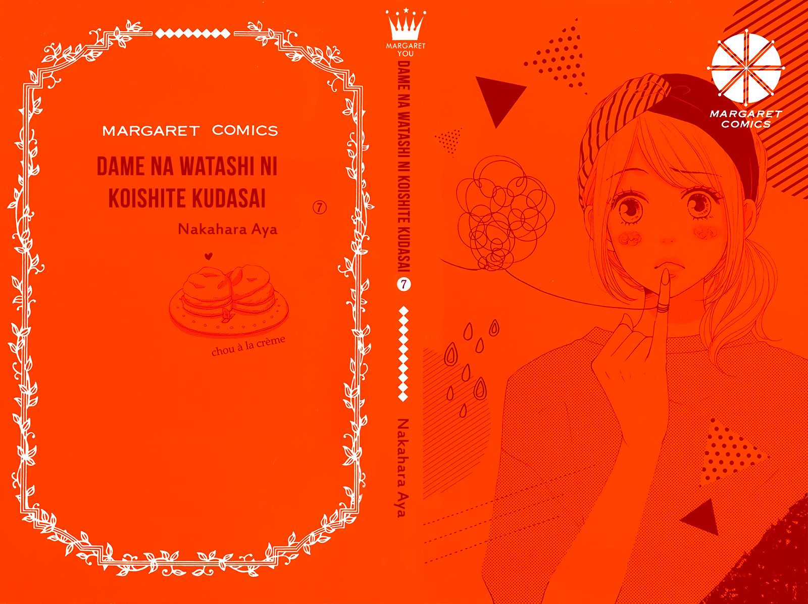 Dame na Watashi ni Koishite Kudasai Chapter 25 page 7 - Chapter 25
