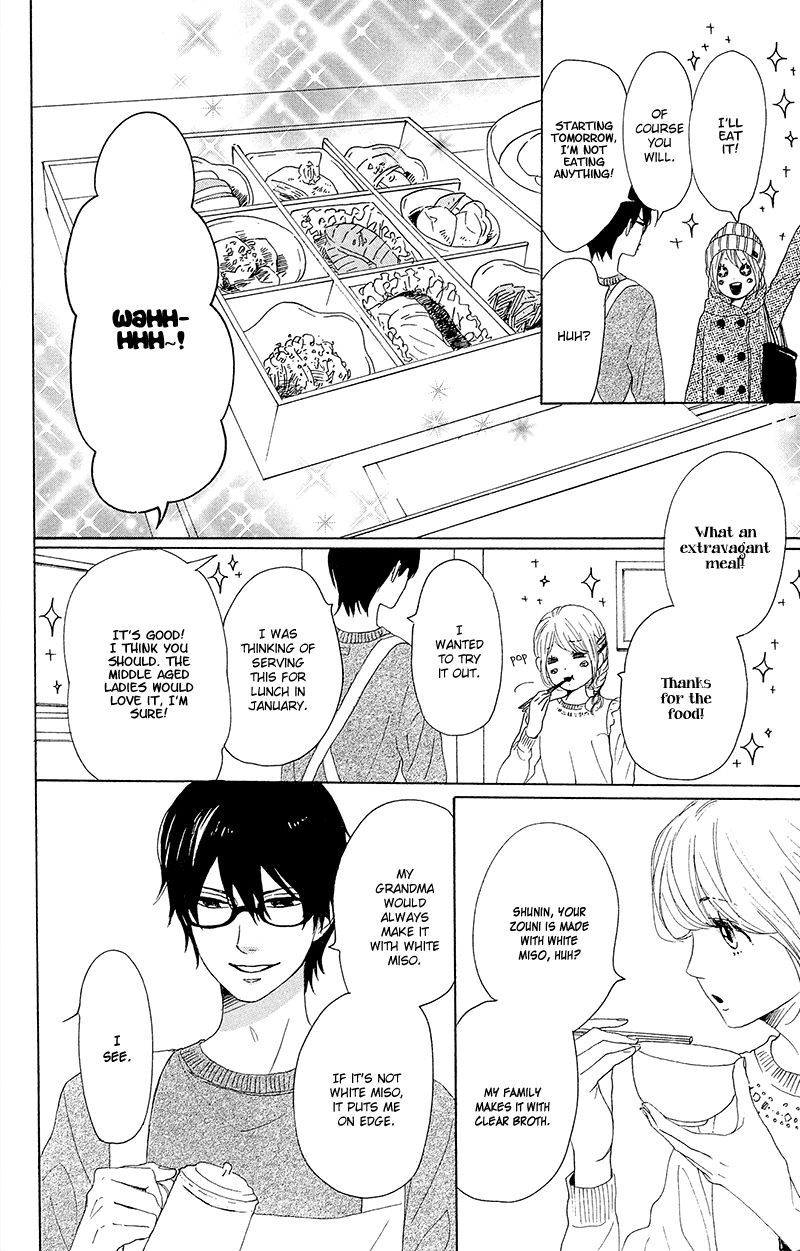 Dame na Watashi ni Koishite Kudasai Chapter 26 page 10 - Chapter 26