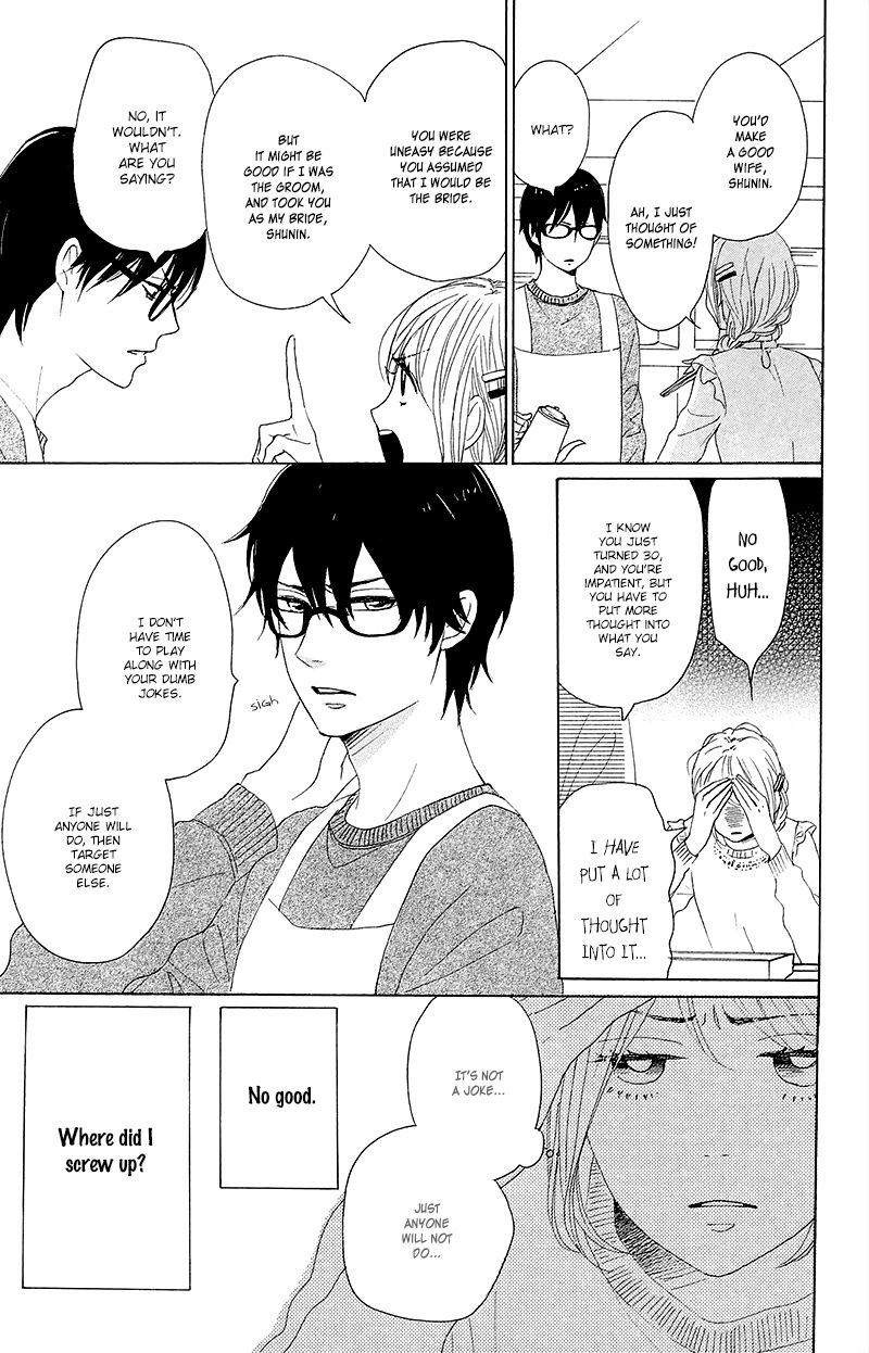 Dame na Watashi ni Koishite Kudasai Chapter 26 page 11 - Chapter 26