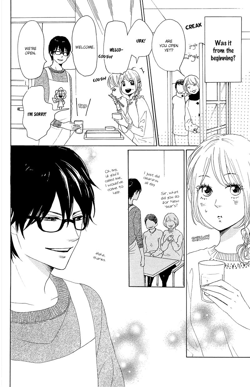 Dame na Watashi ni Koishite Kudasai Chapter 26 page 12 - Chapter 26