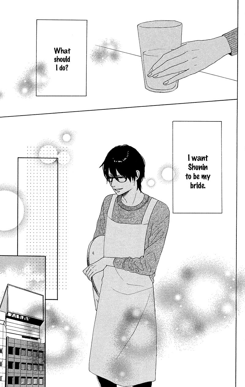 Dame na Watashi ni Koishite Kudasai Chapter 26 page 13 - Chapter 26