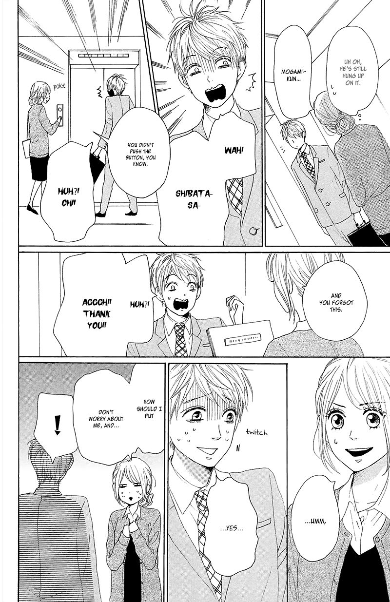 Dame na Watashi ni Koishite Kudasai Chapter 26 page 16 - Chapter 26