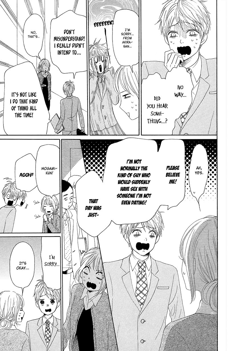 Dame na Watashi ni Koishite Kudasai Chapter 26 page 17 - Chapter 26