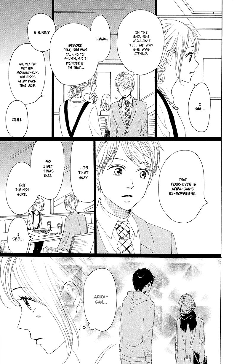 Dame na Watashi ni Koishite Kudasai Chapter 26 page 19 - Chapter 26