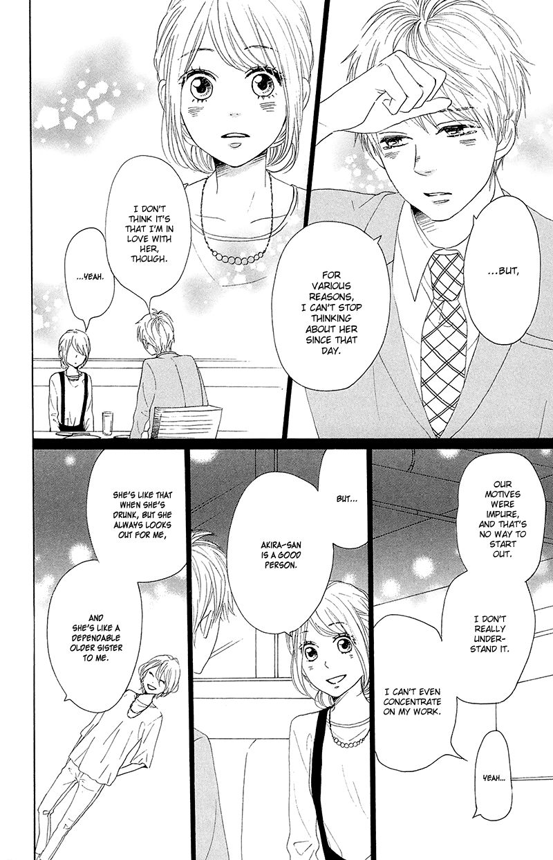 Dame na Watashi ni Koishite Kudasai Chapter 26 page 22 - Chapter 26
