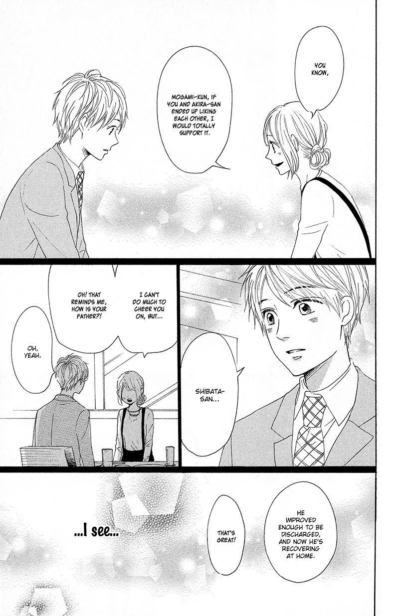 Dame na Watashi ni Koishite Kudasai Chapter 26 page 23 - Chapter 26