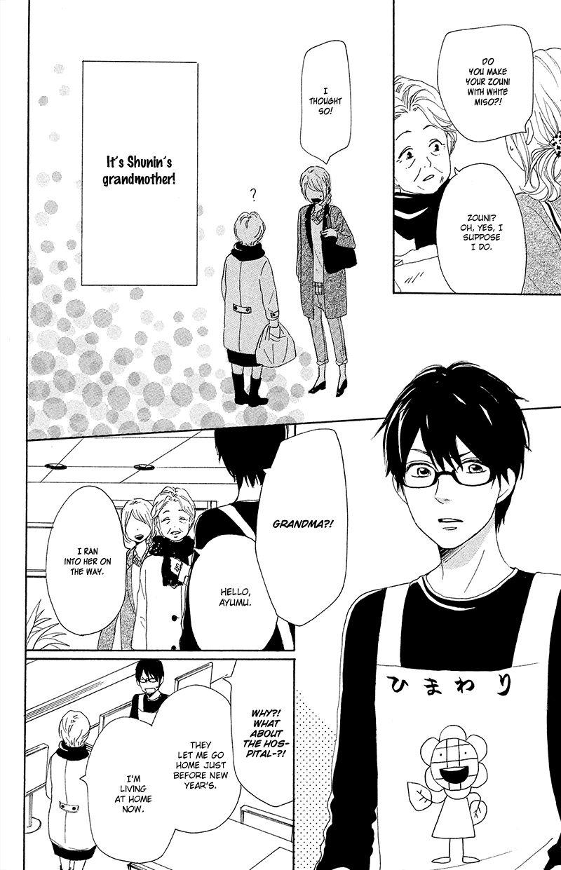 Dame na Watashi ni Koishite Kudasai Chapter 26 page 30 - Chapter 26