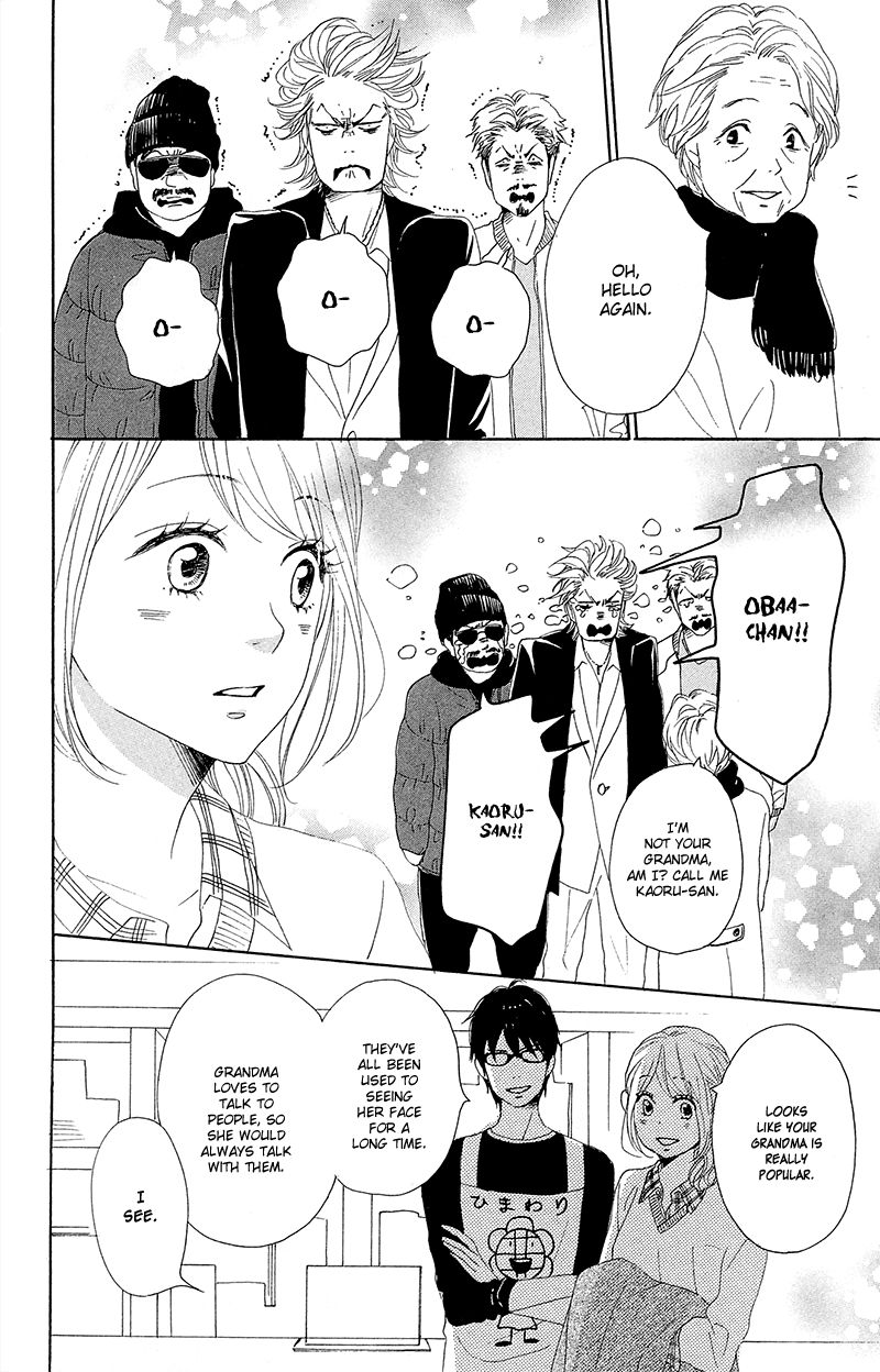 Dame na Watashi ni Koishite Kudasai Chapter 26 page 32 - Chapter 26