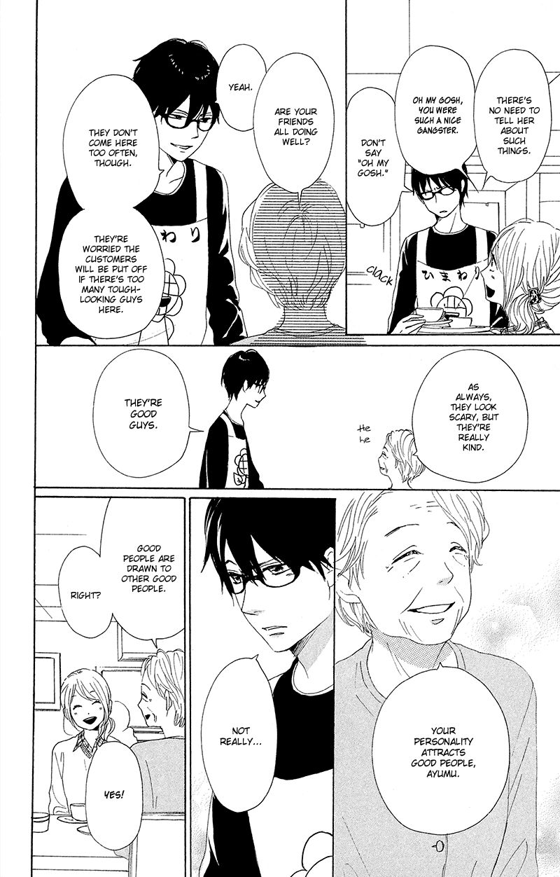 Dame na Watashi ni Koishite Kudasai Chapter 26 page 34 - Chapter 26