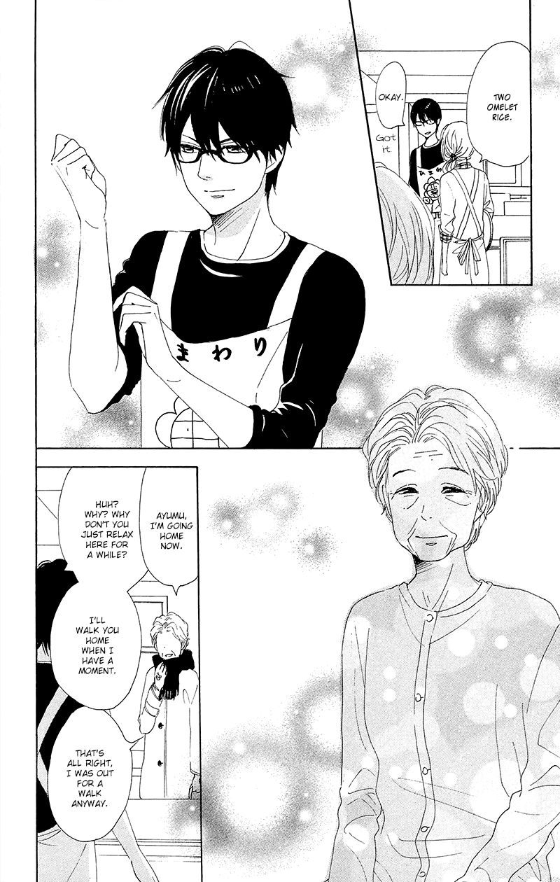 Dame na Watashi ni Koishite Kudasai Chapter 26 page 40 - Chapter 26