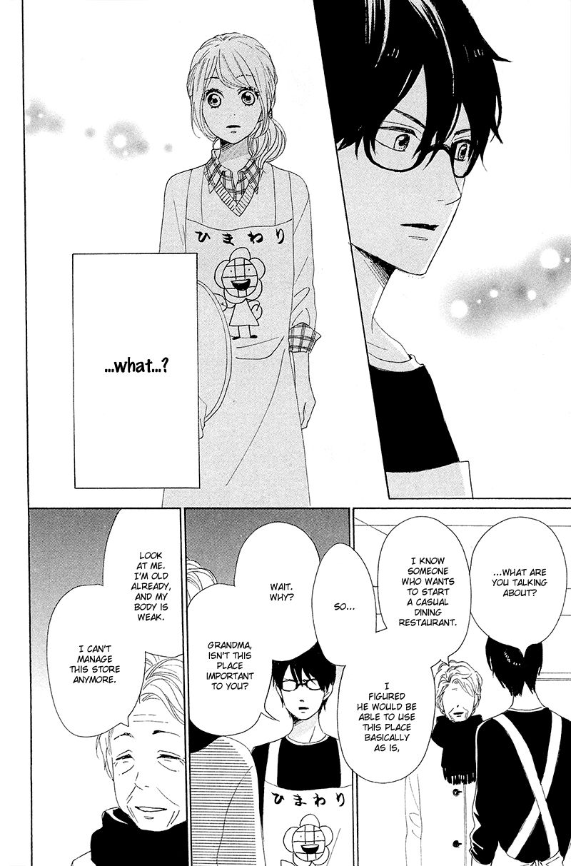 Dame na Watashi ni Koishite Kudasai Chapter 26 page 42 - Chapter 26