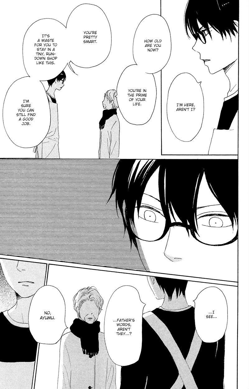 Dame na Watashi ni Koishite Kudasai Chapter 26 page 43 - Chapter 26