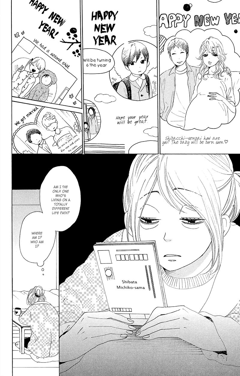 Dame na Watashi ni Koishite Kudasai Chapter 26 page 6 - Chapter 26