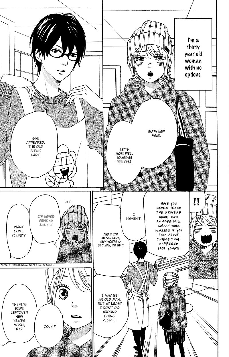 Dame na Watashi ni Koishite Kudasai Chapter 26 page 9 - Chapter 26