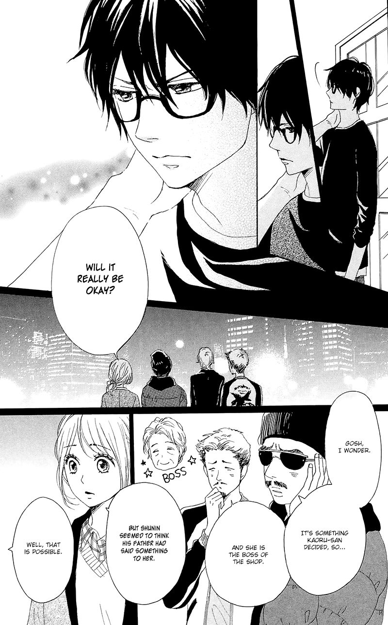Dame na Watashi ni Koishite Kudasai Chapter 27 page 11 - Chapter 27