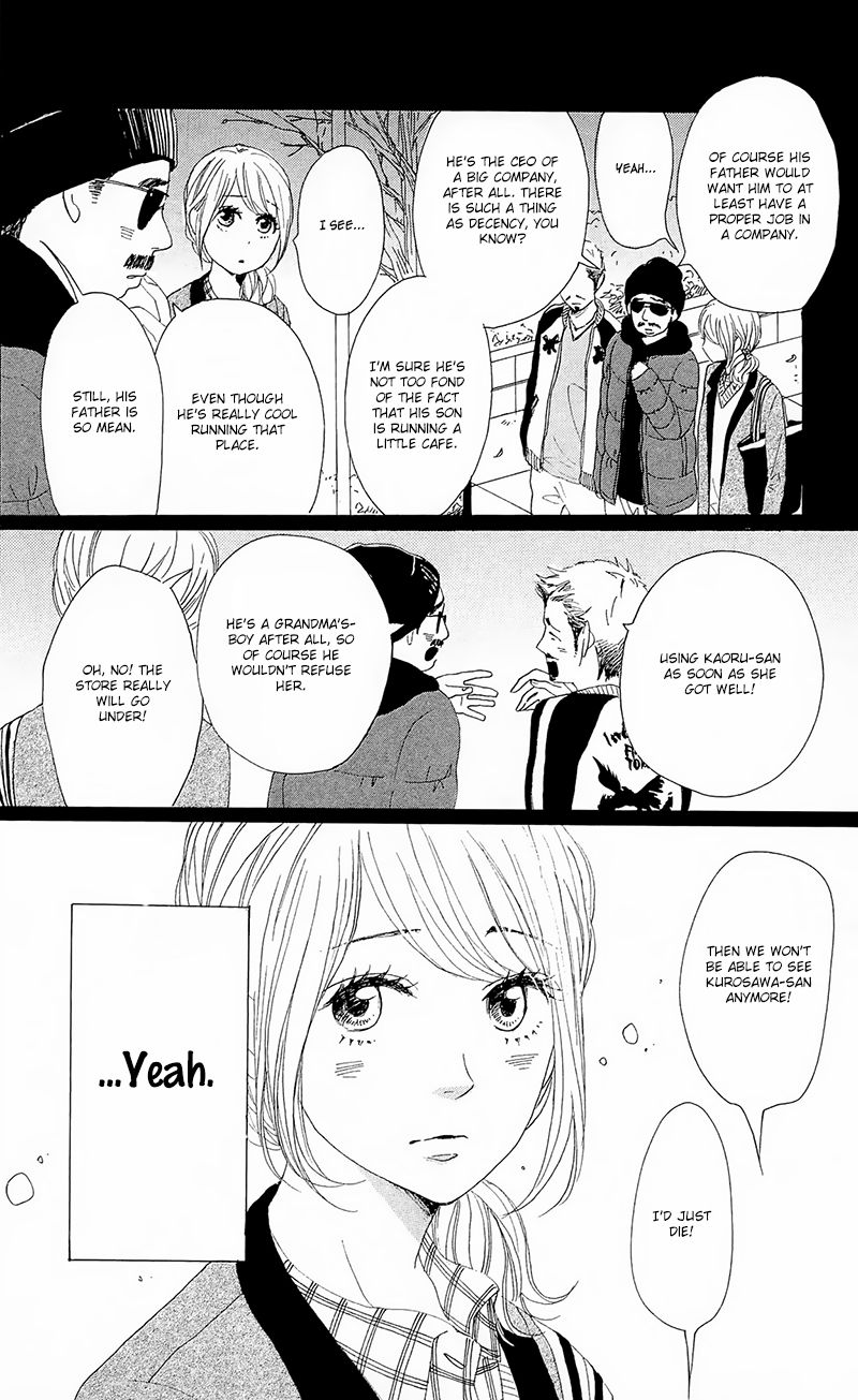 Dame na Watashi ni Koishite Kudasai Chapter 27 page 12 - Chapter 27