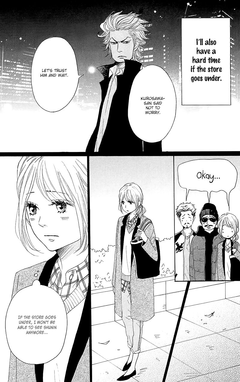 Dame na Watashi ni Koishite Kudasai Chapter 27 page 13 - Chapter 27