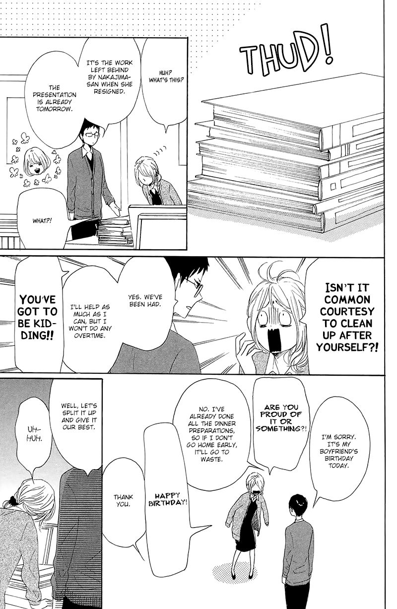 Dame na Watashi ni Koishite Kudasai Chapter 27 page 15 - Chapter 27