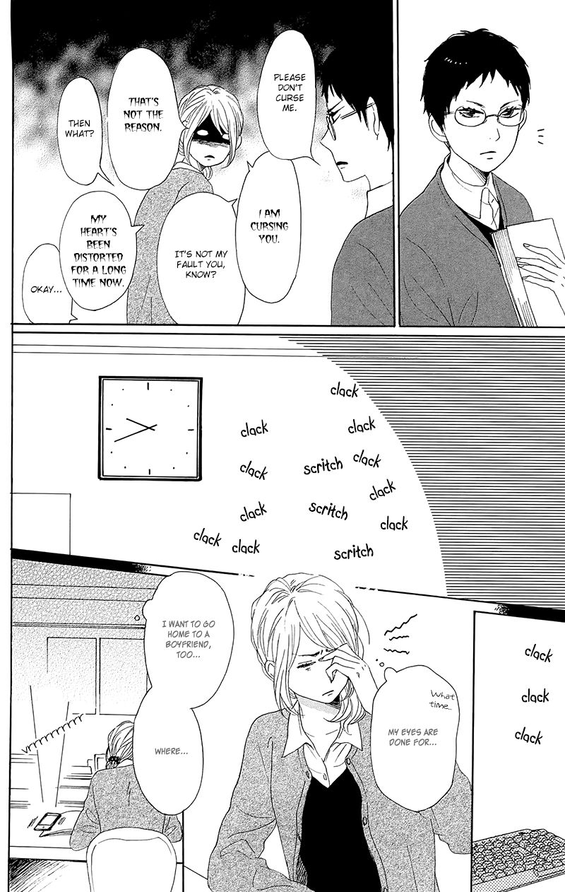 Dame na Watashi ni Koishite Kudasai Chapter 27 page 16 - Chapter 27