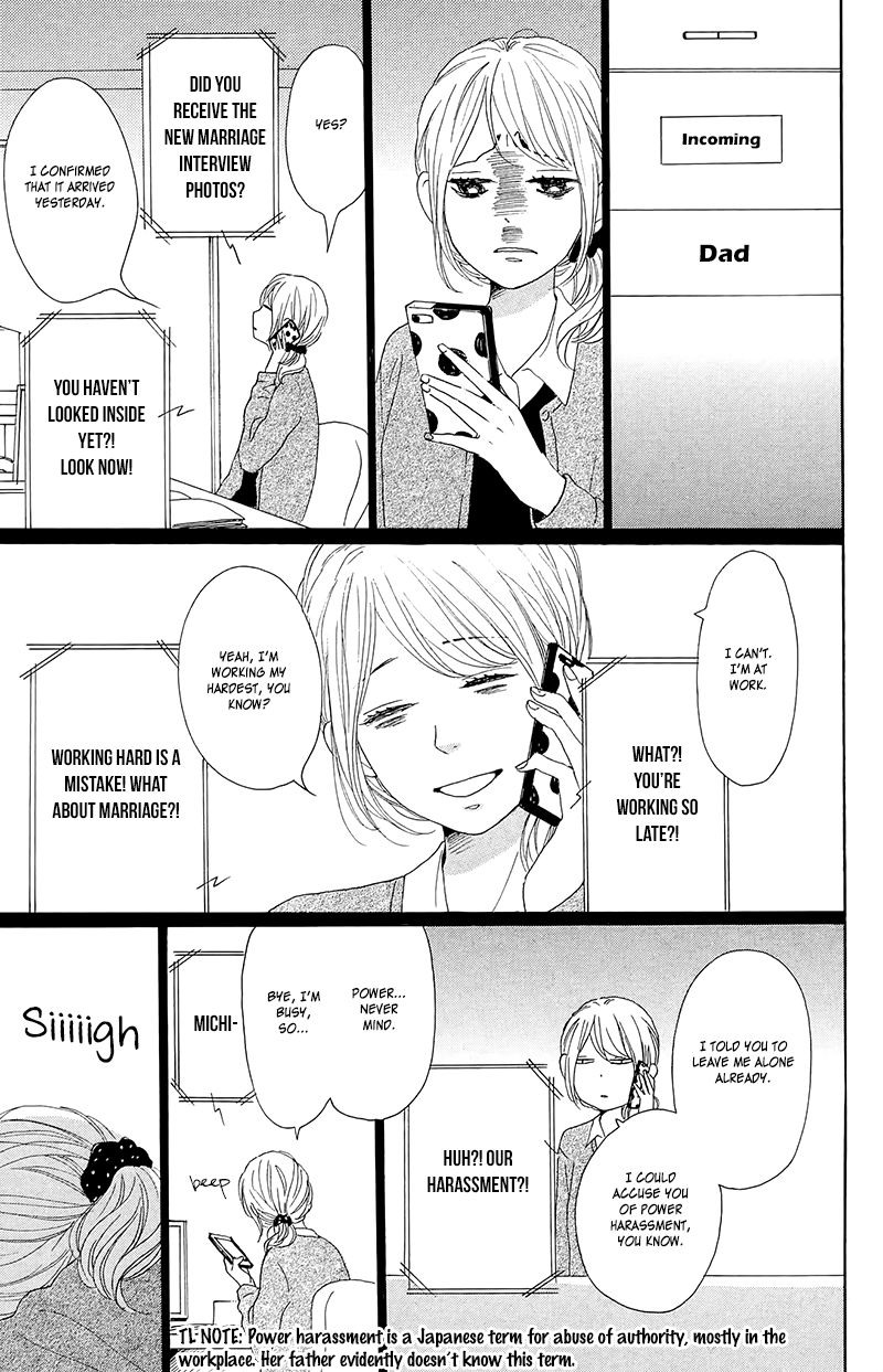 Dame na Watashi ni Koishite Kudasai Chapter 27 page 17 - Chapter 27