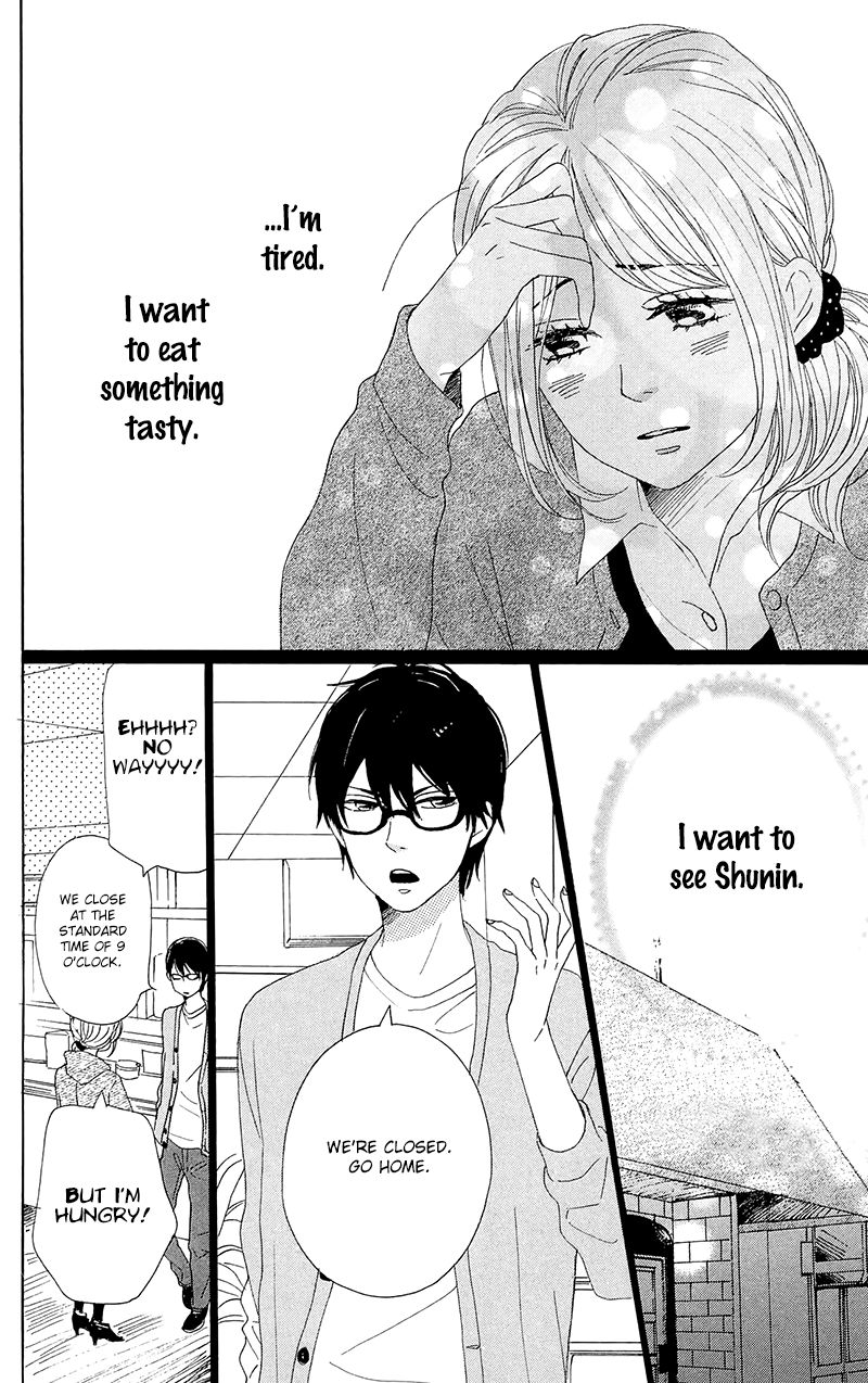 Dame na Watashi ni Koishite Kudasai Chapter 27 page 18 - Chapter 27