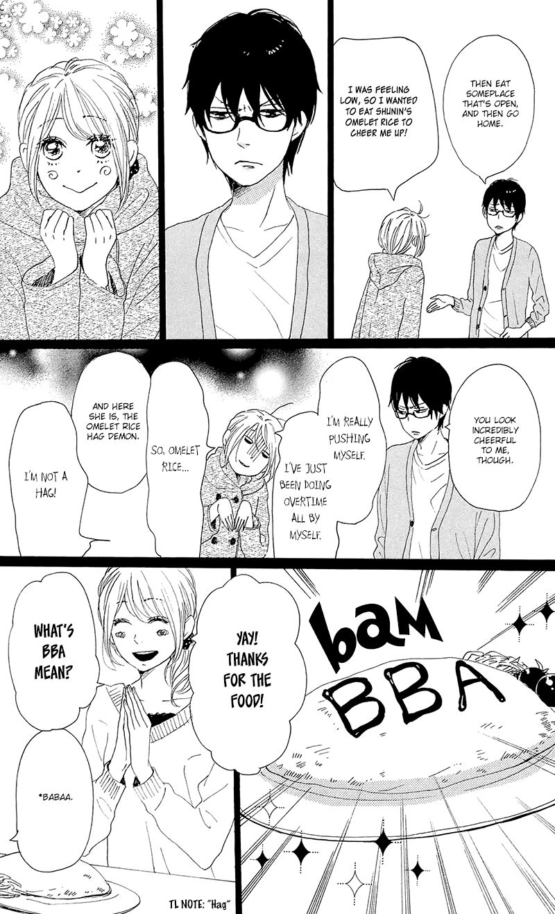 Dame na Watashi ni Koishite Kudasai Chapter 27 page 19 - Chapter 27