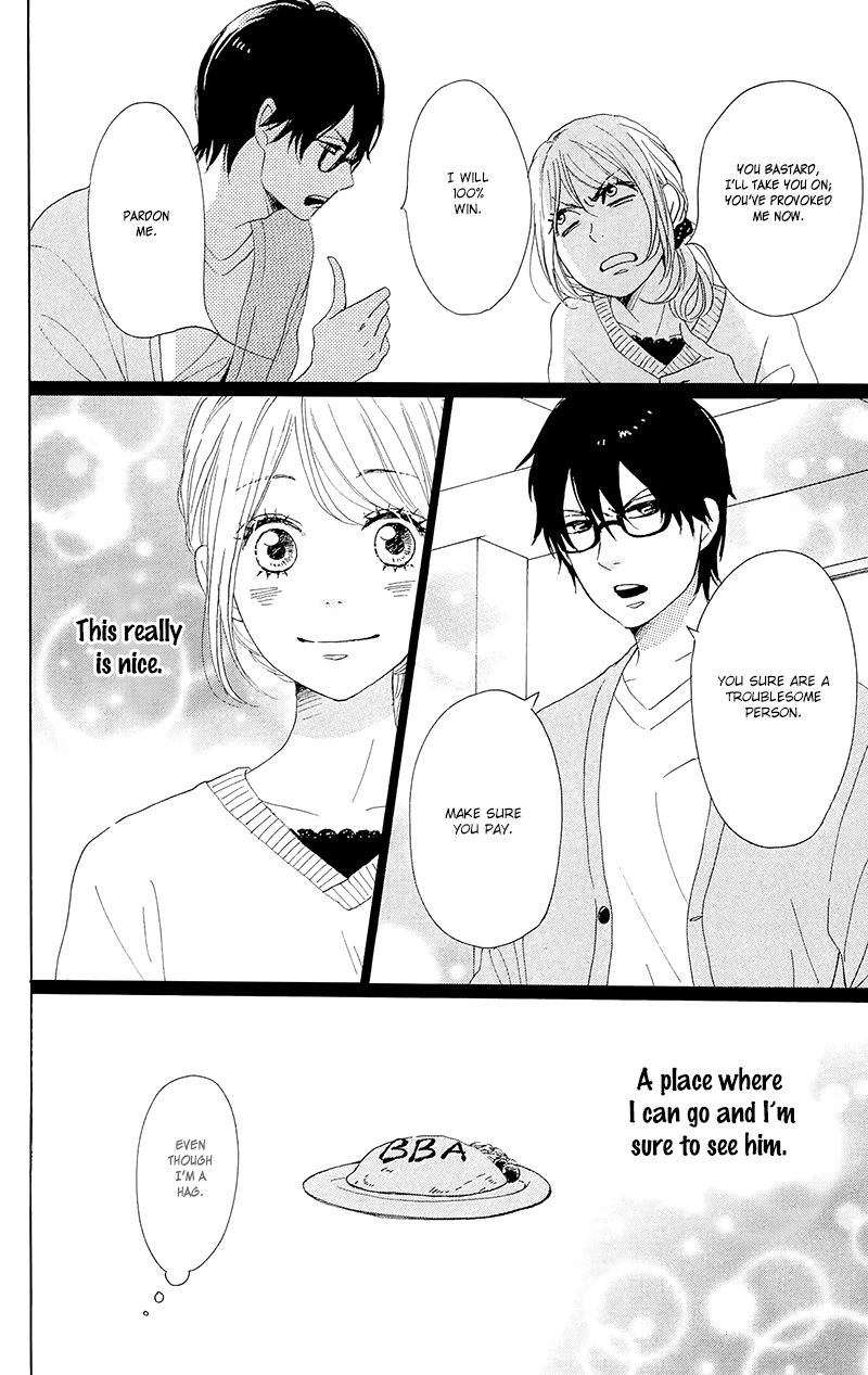 Dame na Watashi ni Koishite Kudasai Chapter 27 page 20 - Chapter 27