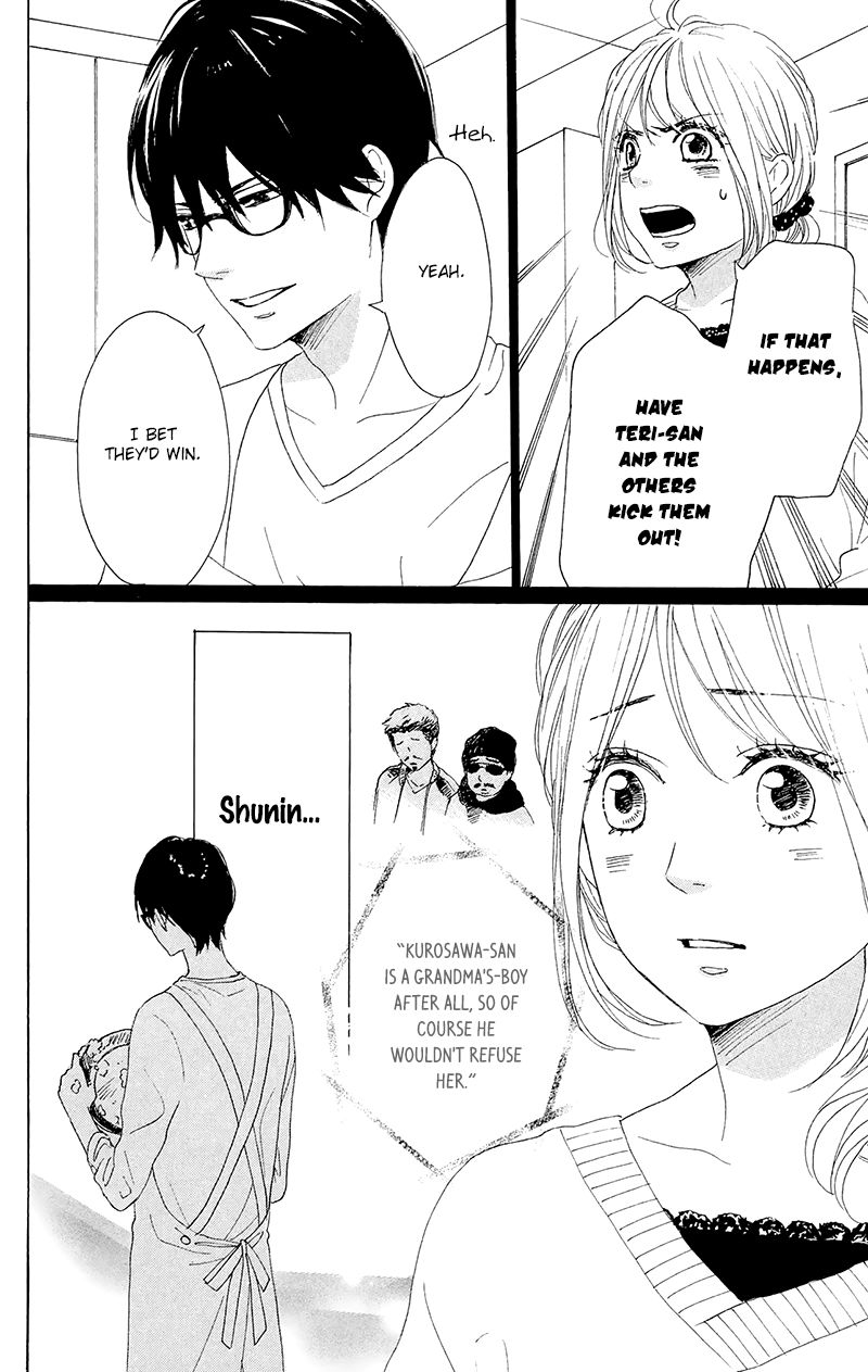 Dame na Watashi ni Koishite Kudasai Chapter 27 page 22 - Chapter 27