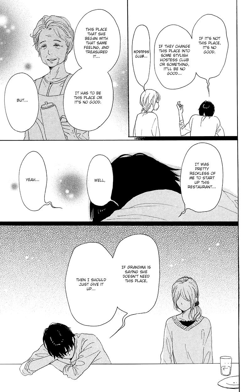 Dame na Watashi ni Koishite Kudasai Chapter 27 page 27 - Chapter 27
