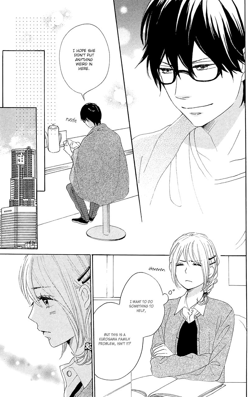Dame na Watashi ni Koishite Kudasai Chapter 27 page 31 - Chapter 27