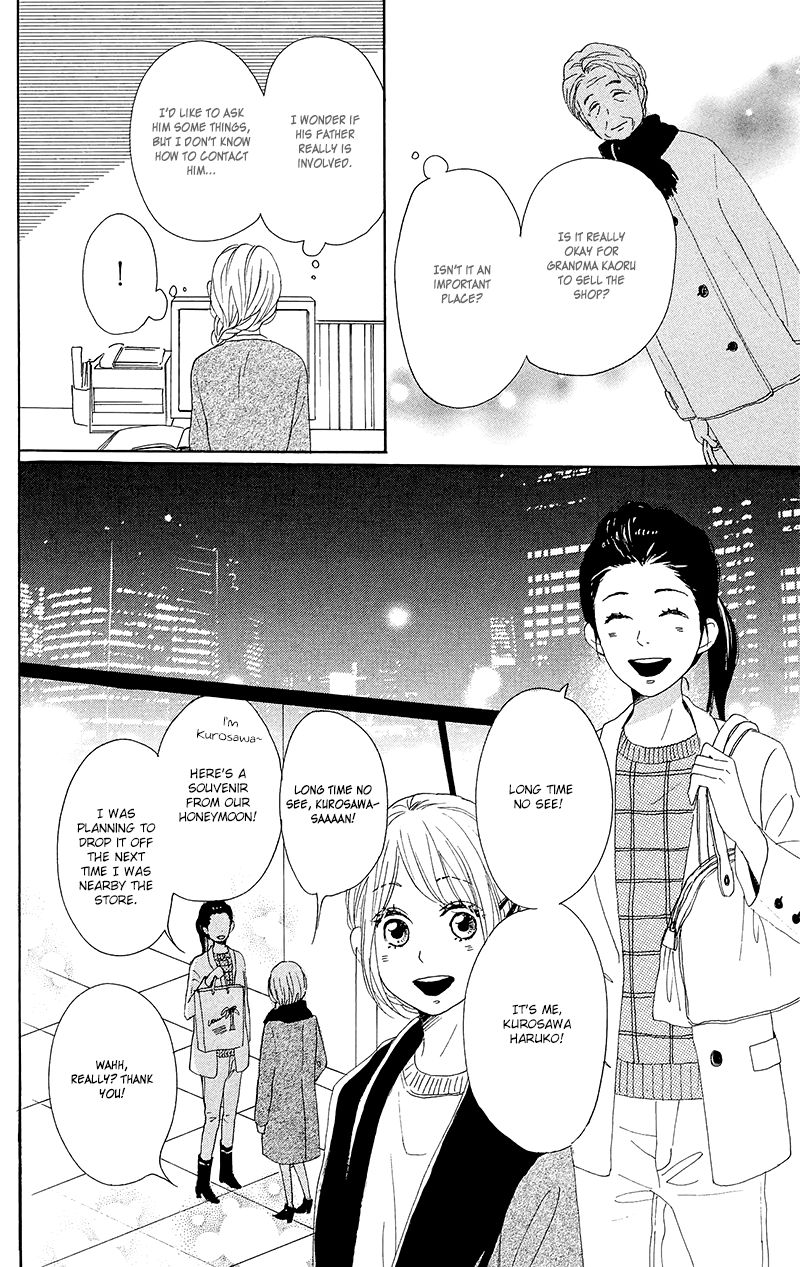 Dame na Watashi ni Koishite Kudasai Chapter 27 page 32 - Chapter 27