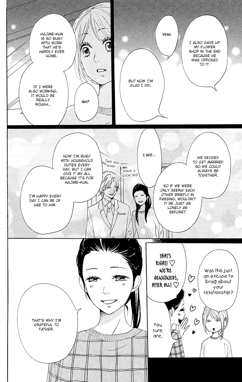 Dame na Watashi ni Koishite Kudasai Chapter 27 page 34 - Chapter 27