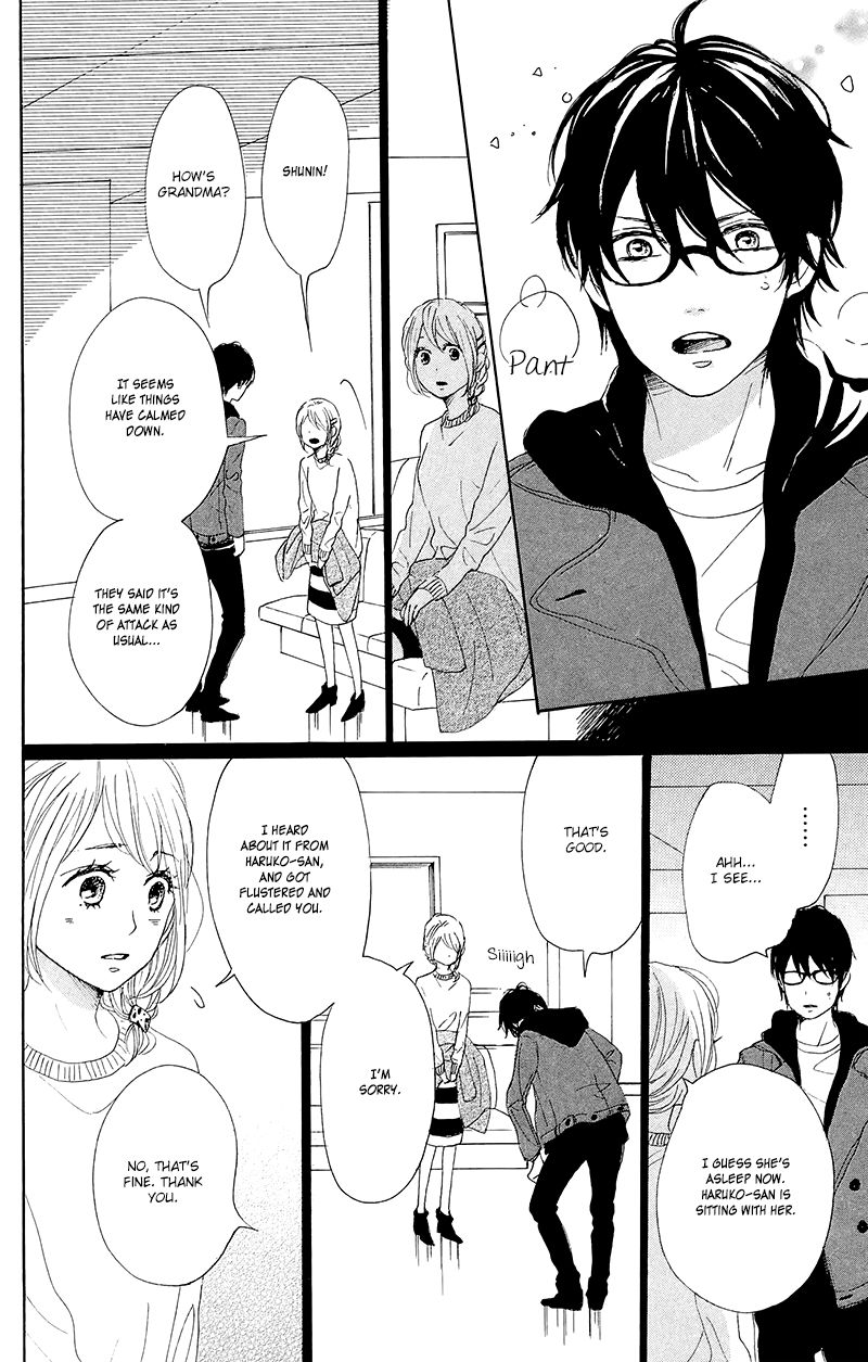 Dame na Watashi ni Koishite Kudasai Chapter 27 page 38 - Chapter 27