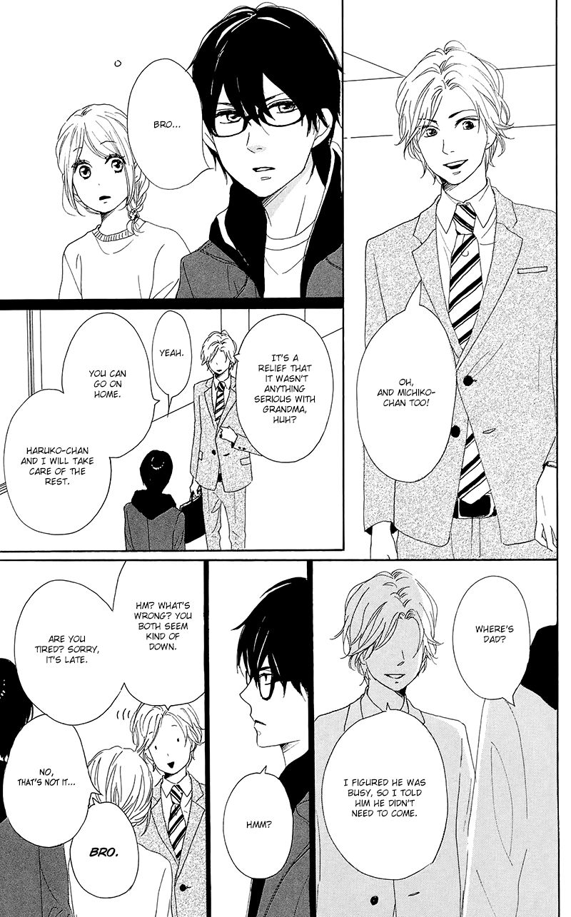 Dame na Watashi ni Koishite Kudasai Chapter 27 page 45 - Chapter 27