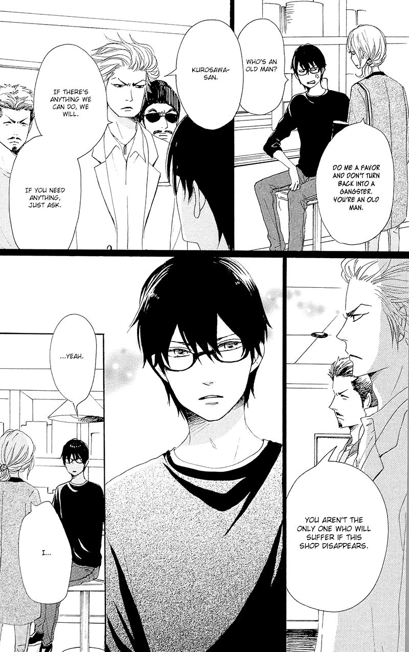 Dame na Watashi ni Koishite Kudasai Chapter 27 page 8 - Chapter 27