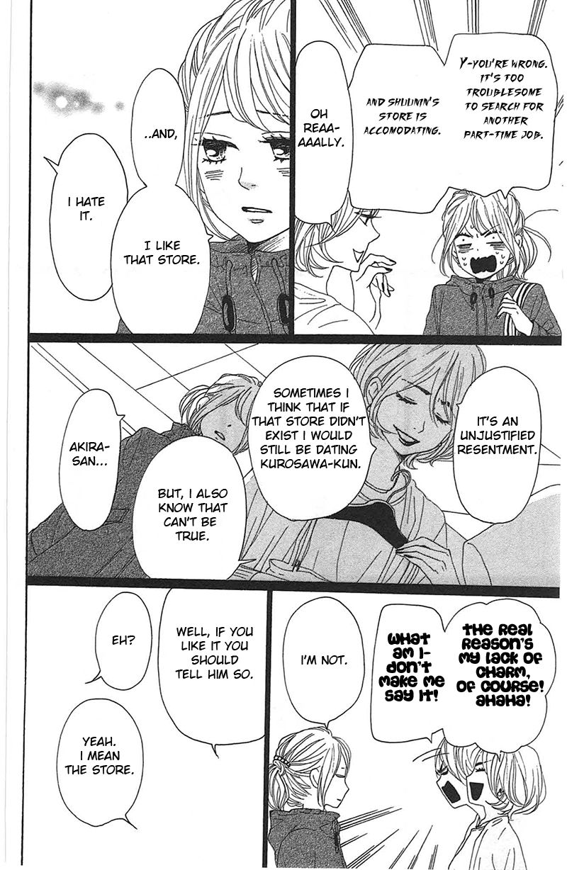 Dame na Watashi ni Koishite Kudasai Chapter 28 page 12 - Chapter 28
