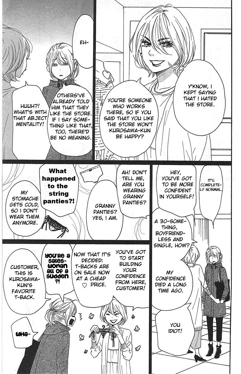 Dame na Watashi ni Koishite Kudasai Chapter 28 page 13 - Chapter 28