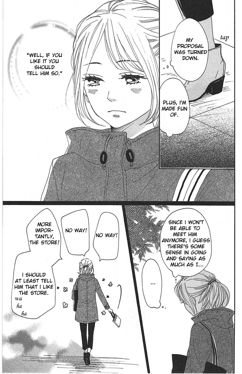Dame na Watashi ni Koishite Kudasai Chapter 28 page 15 - Chapter 28