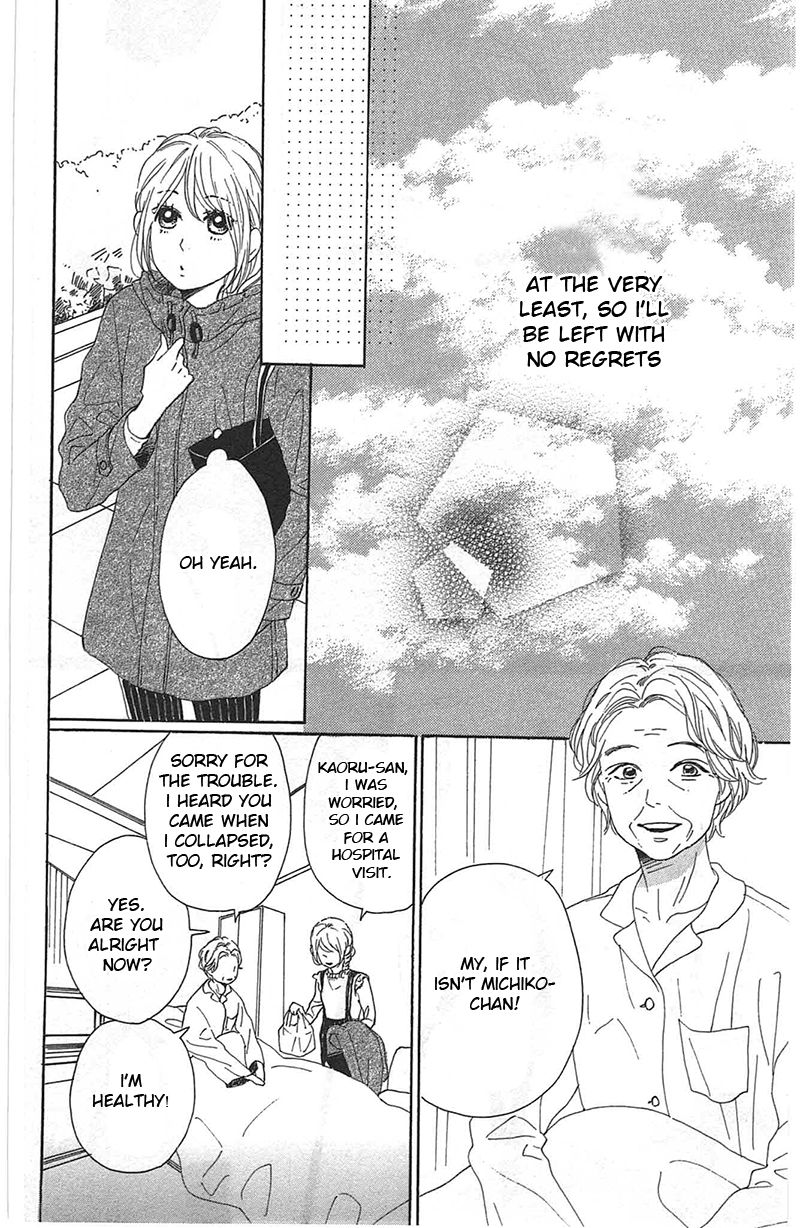 Dame na Watashi ni Koishite Kudasai Chapter 28 page 16 - Chapter 28