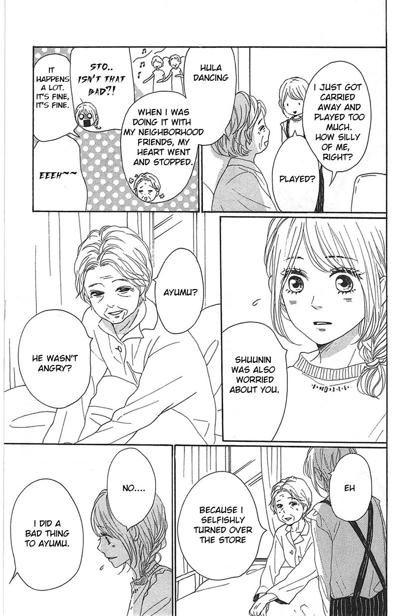 Dame na Watashi ni Koishite Kudasai Chapter 28 page 17 - Chapter 28