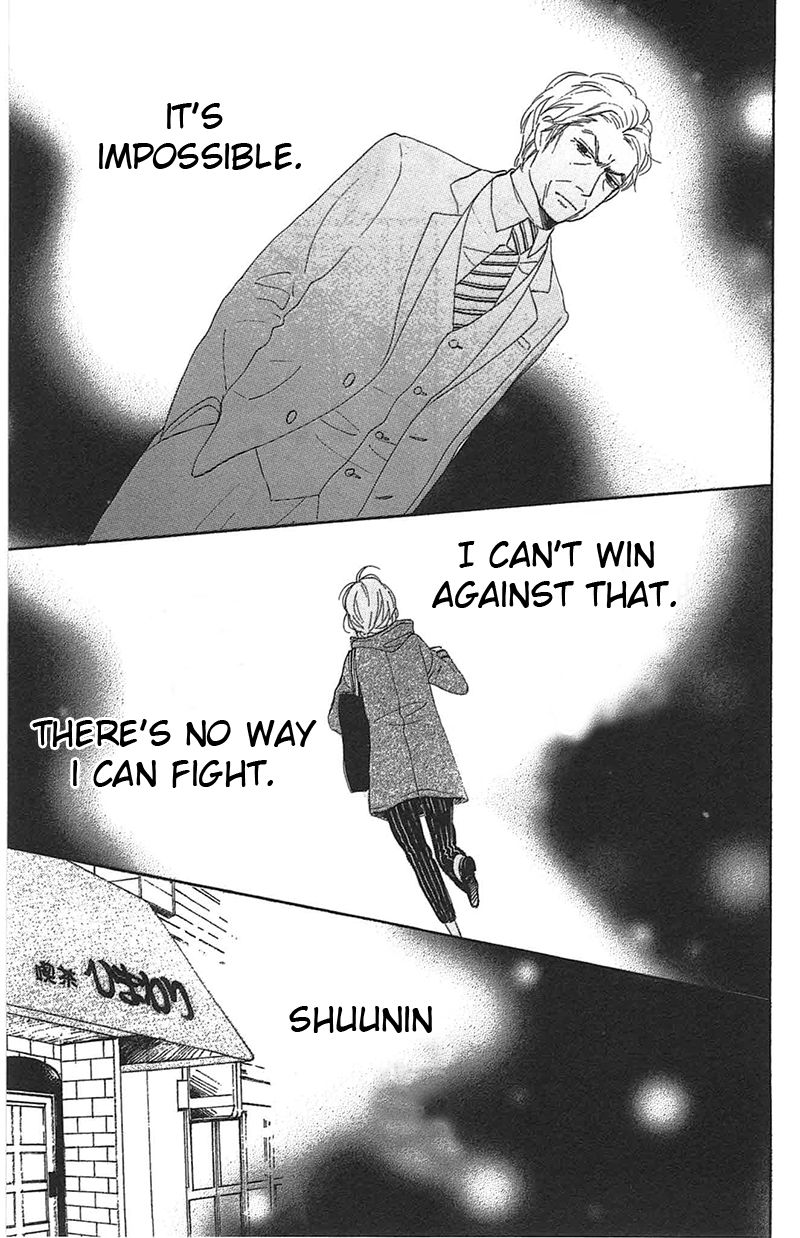 Dame na Watashi ni Koishite Kudasai Chapter 28 page 23 - Chapter 28