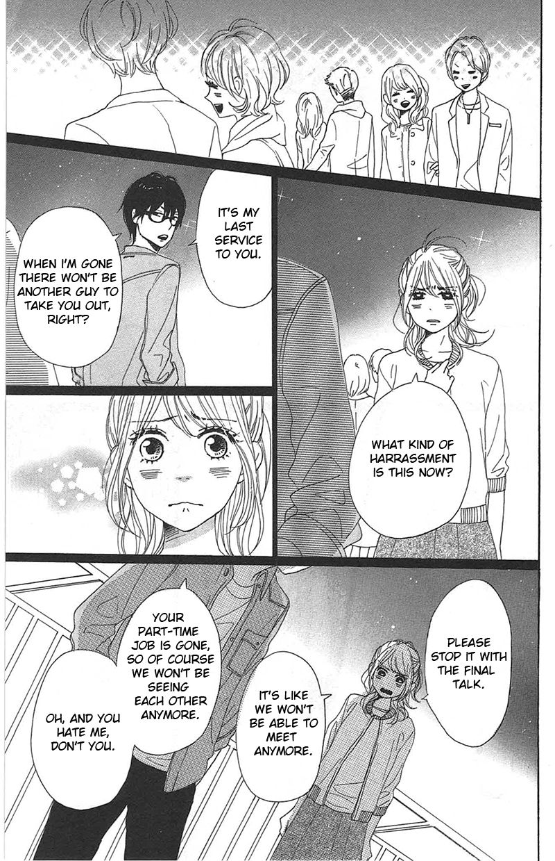 Dame na Watashi ni Koishite Kudasai Chapter 28 page 33 - Chapter 28