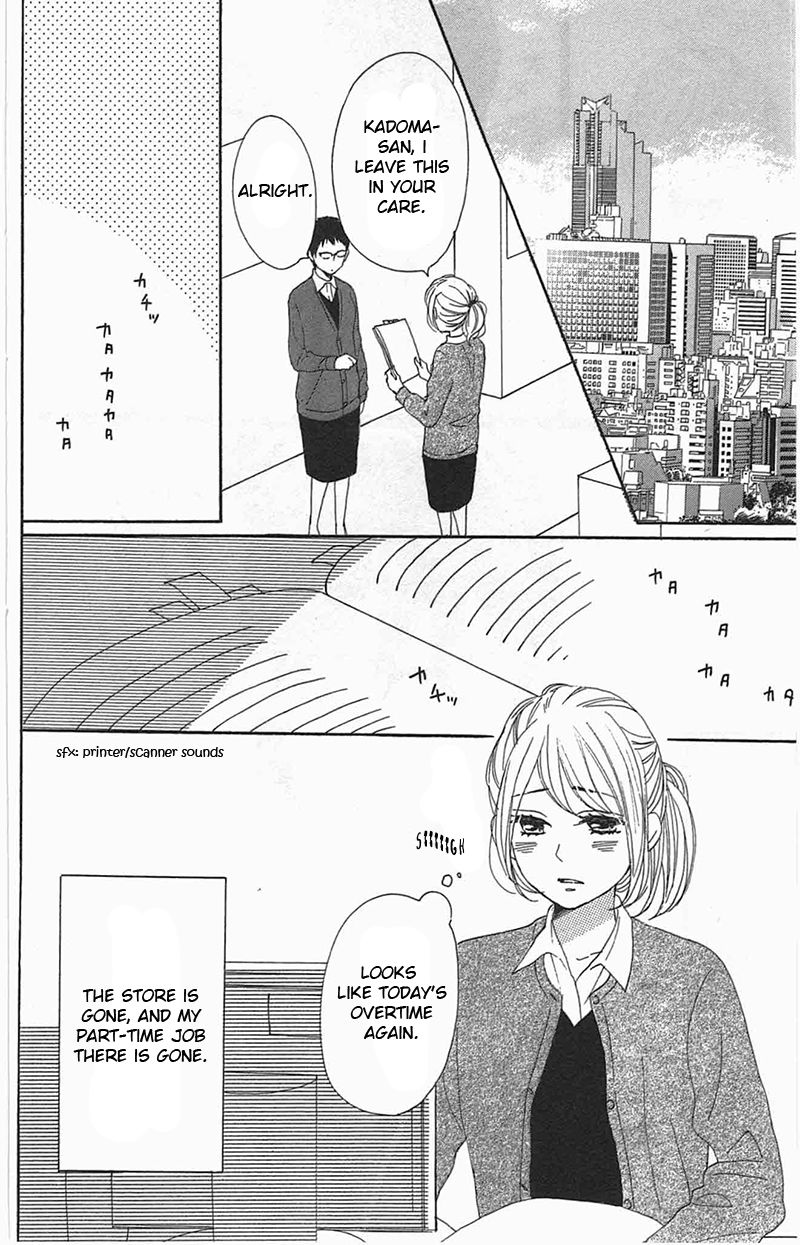 Dame na Watashi ni Koishite Kudasai Chapter 28 page 42 - Chapter 28