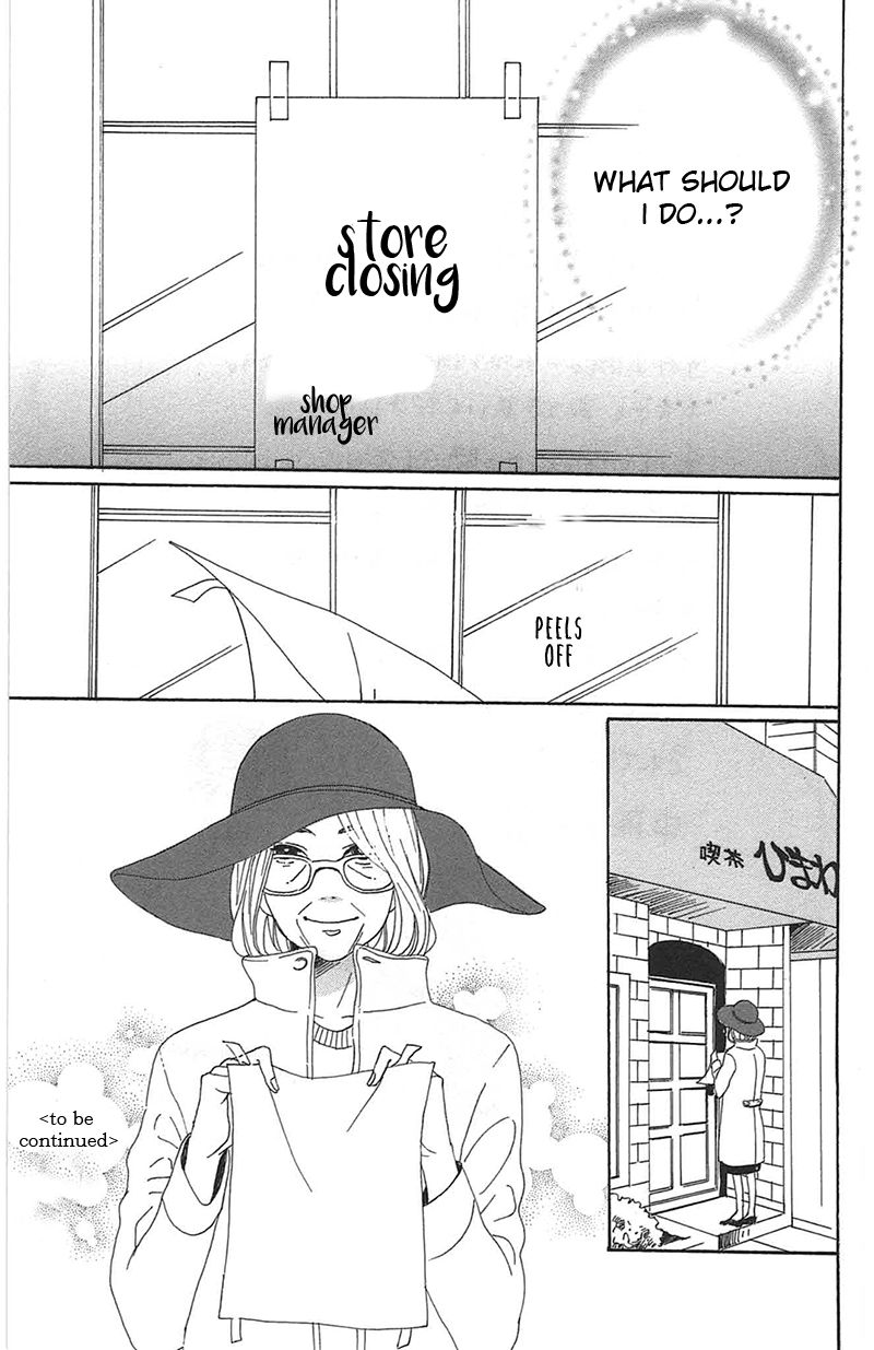 Dame na Watashi ni Koishite Kudasai Chapter 28 page 45 - Chapter 28