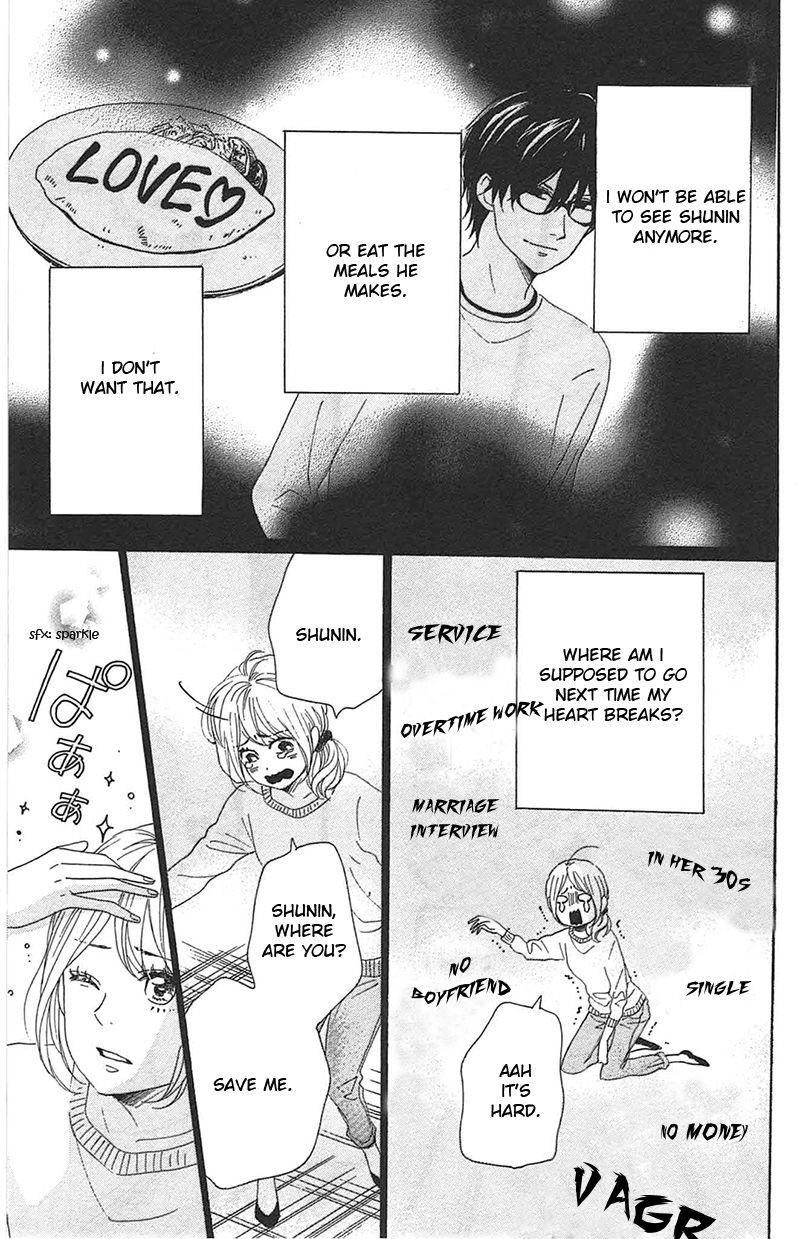 Dame na Watashi ni Koishite Kudasai Chapter 28 page 5 - Chapter 28